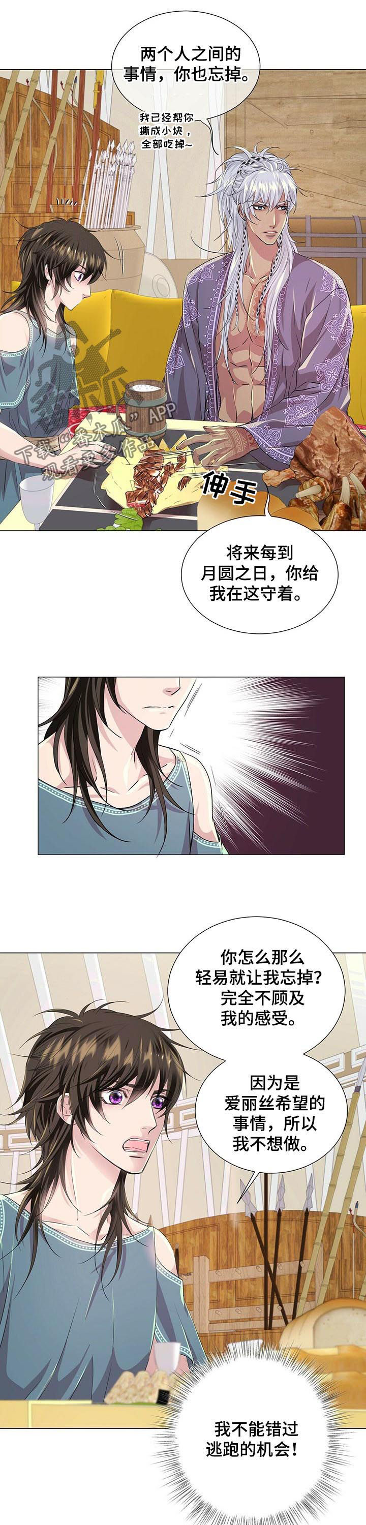第63话6