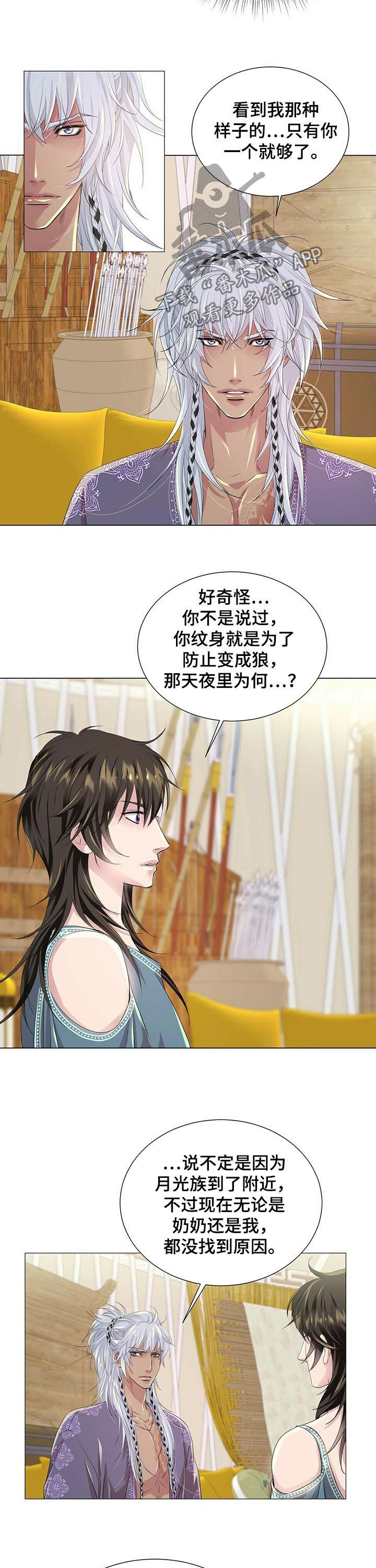 第63话7