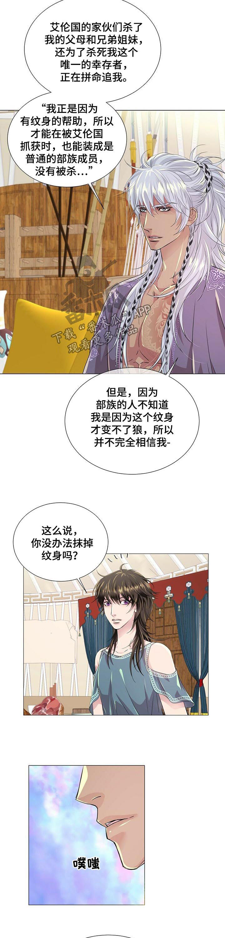 第63话8