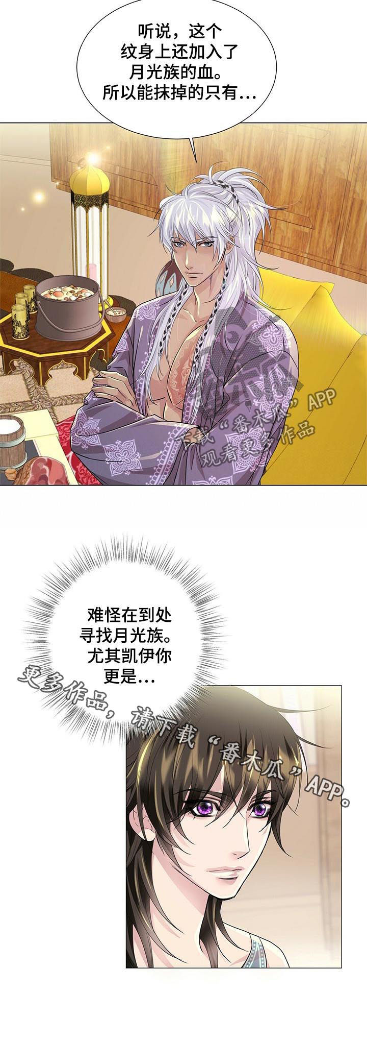 第63话9