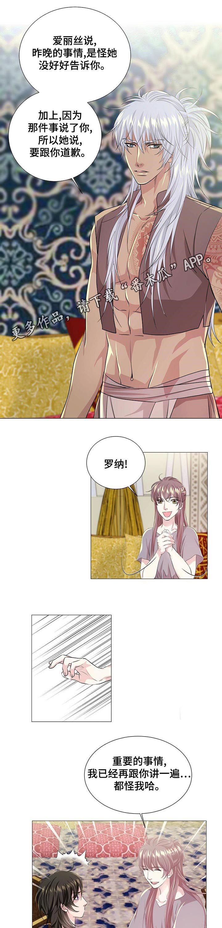 第62话0