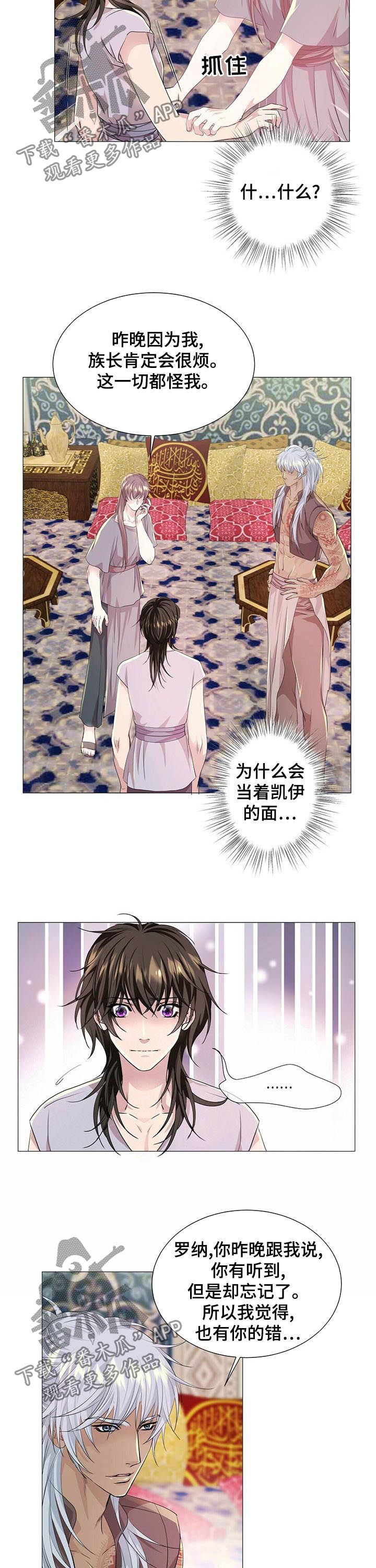 第62话1