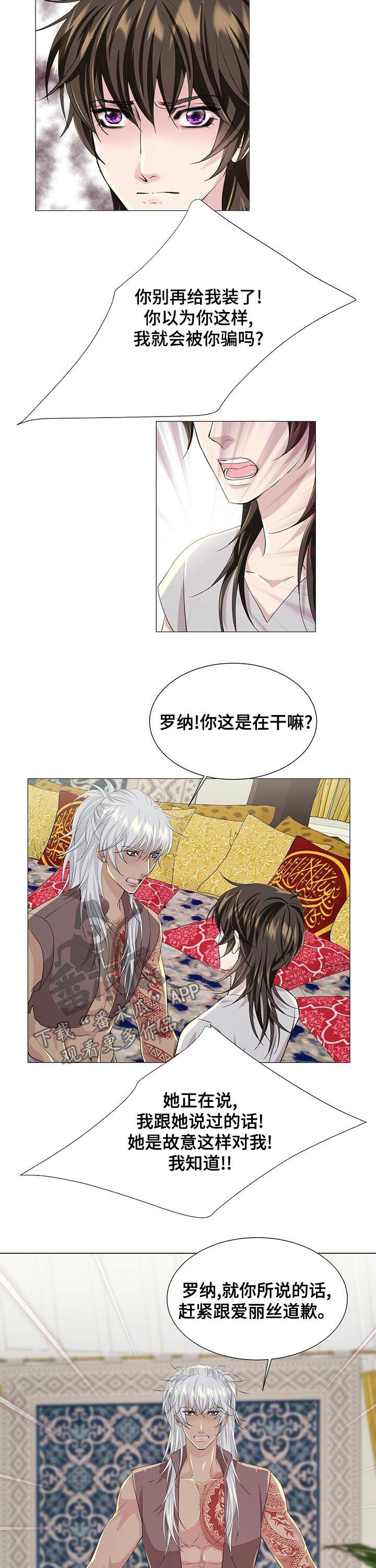 第62话3