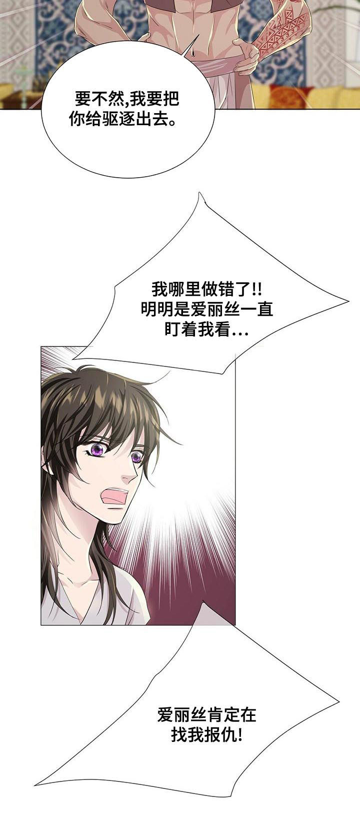 第62话4