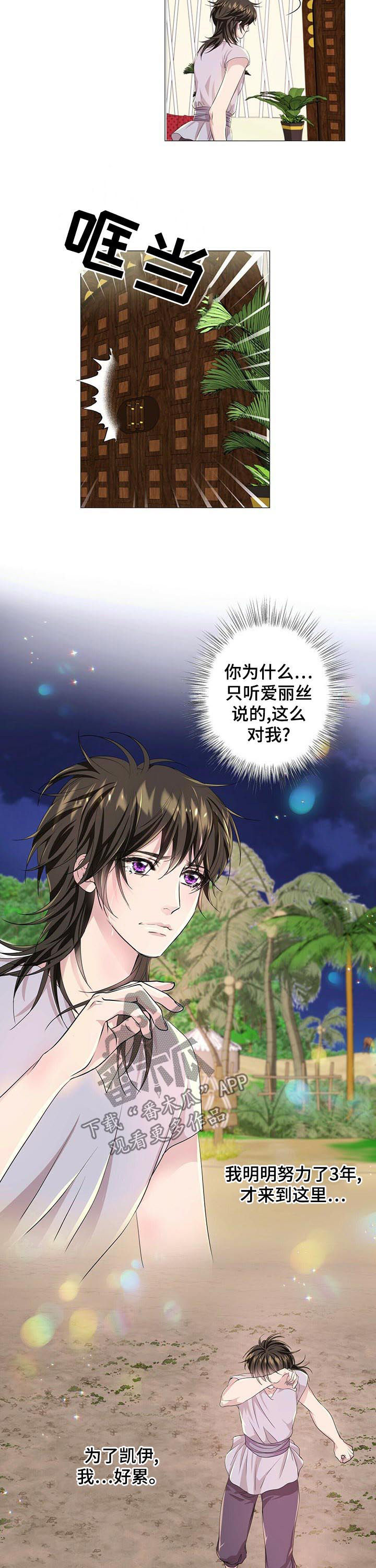 第62话6