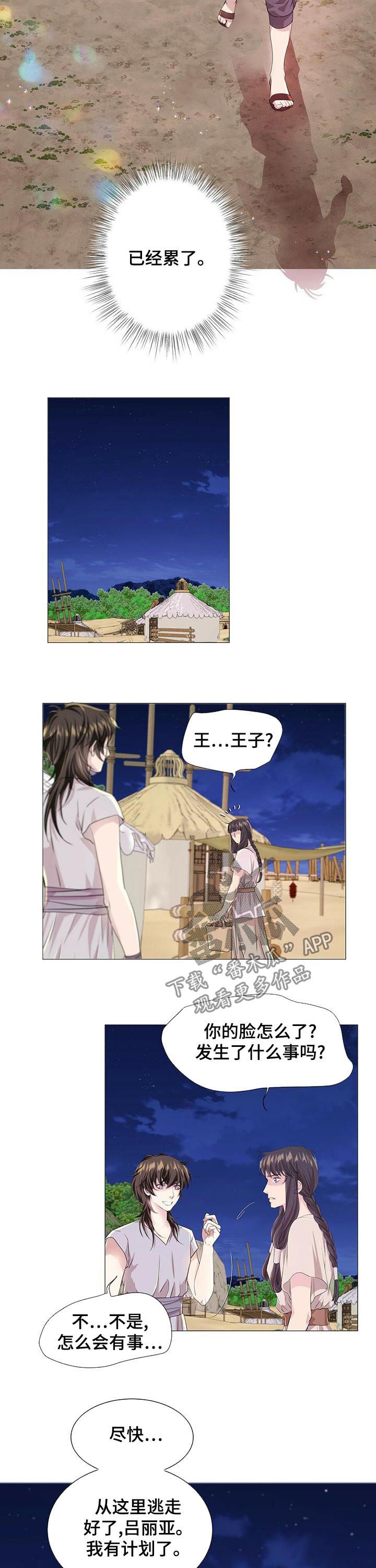第62话7