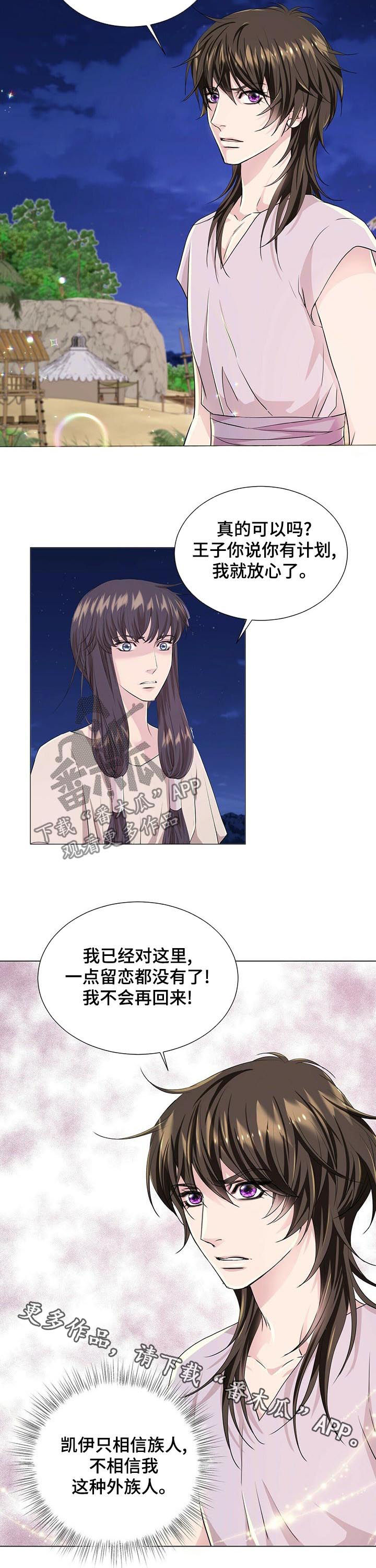 第62话8