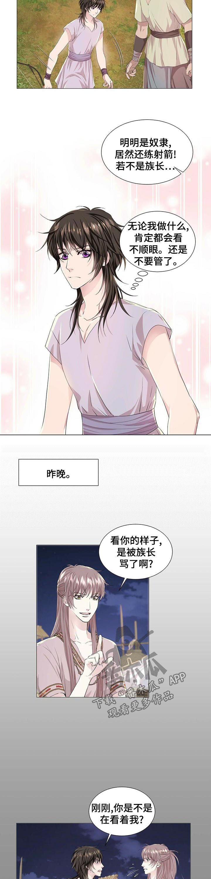 第61话1