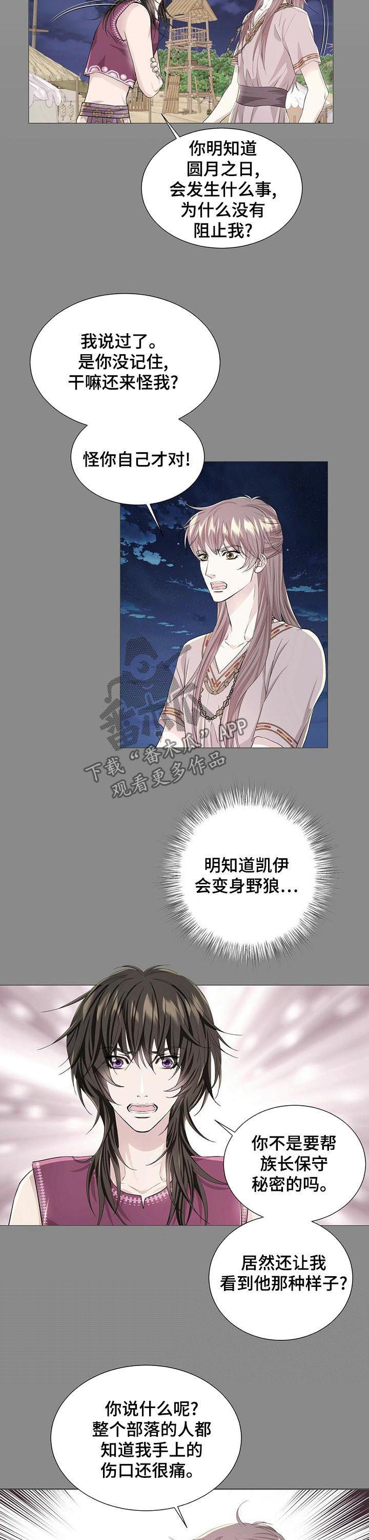 第61话2
