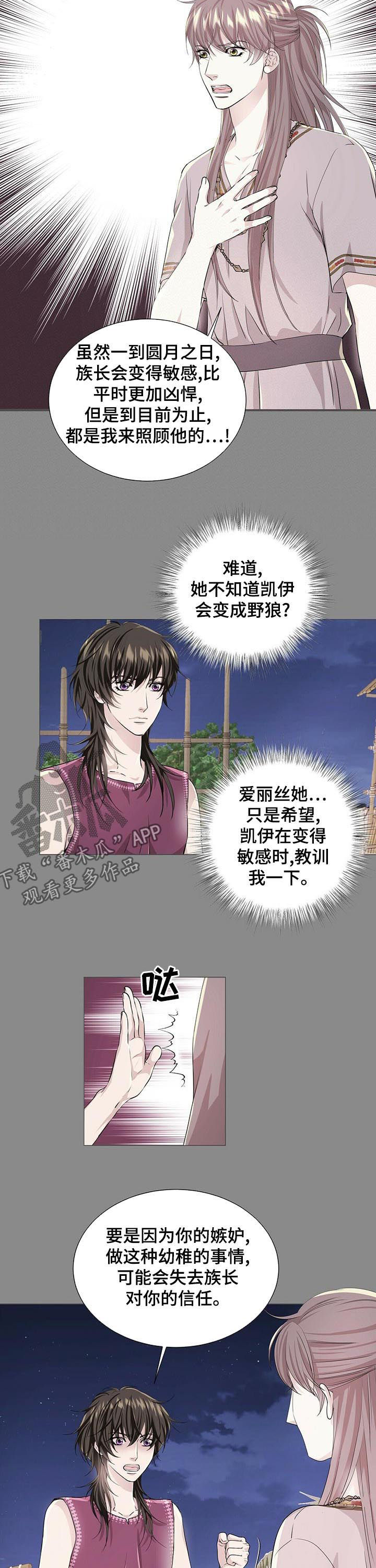 第61话3