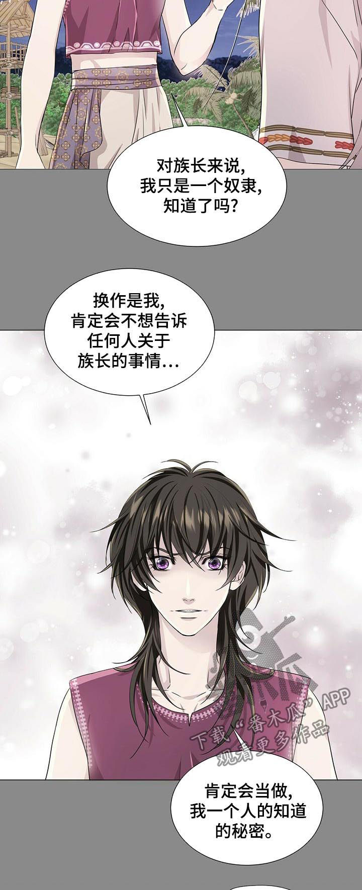 第61话4