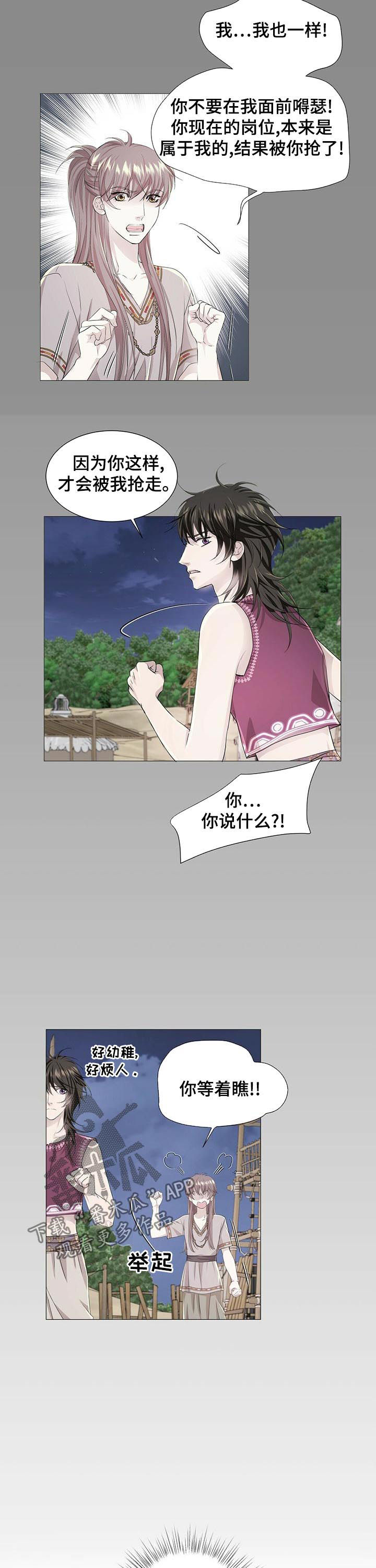 第61话5