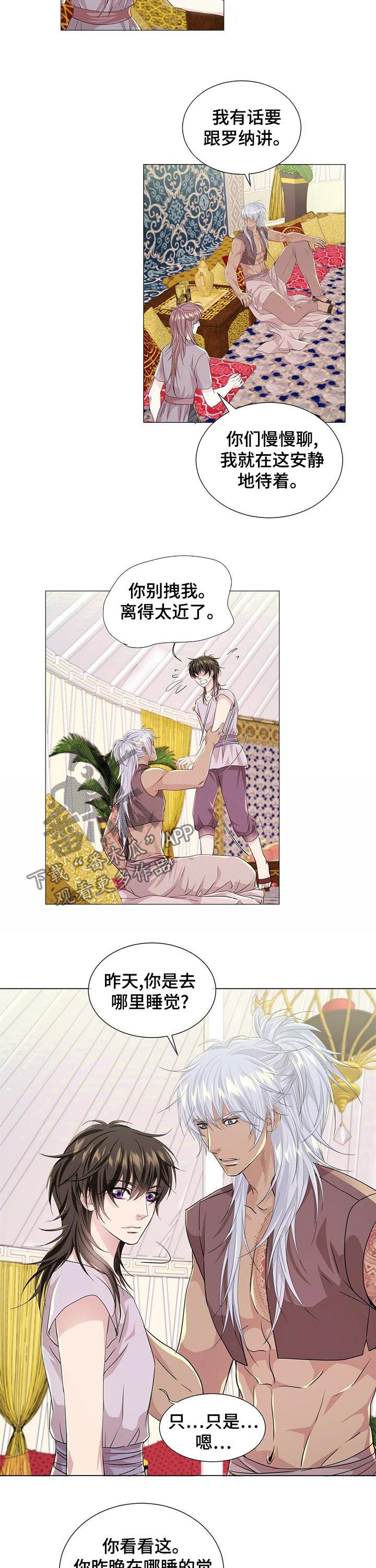 第61话7