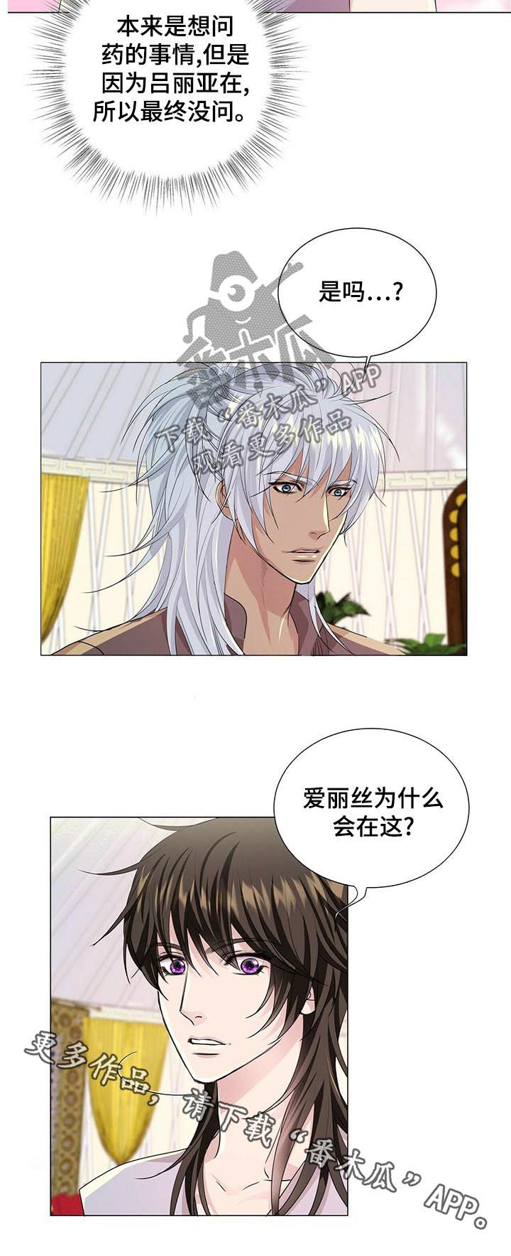 第61话9