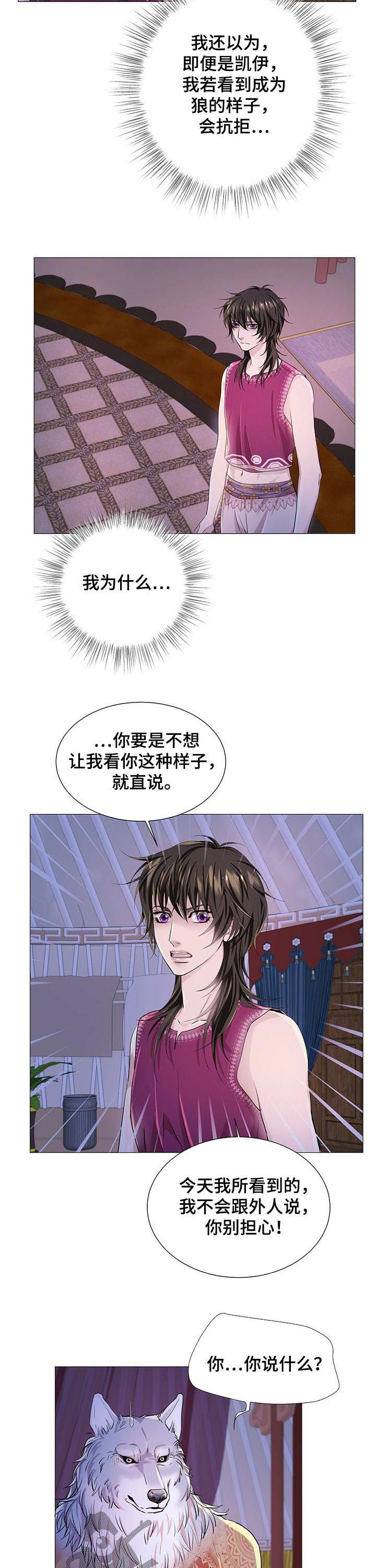 第60话3