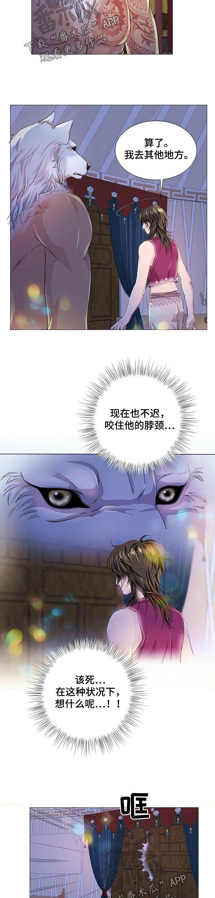 第60话4