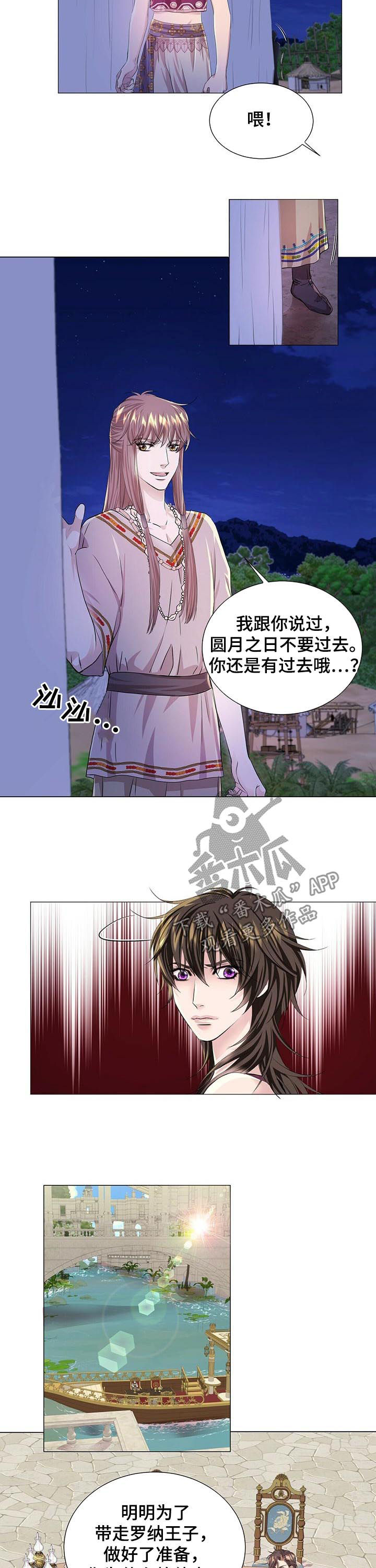 第60话7