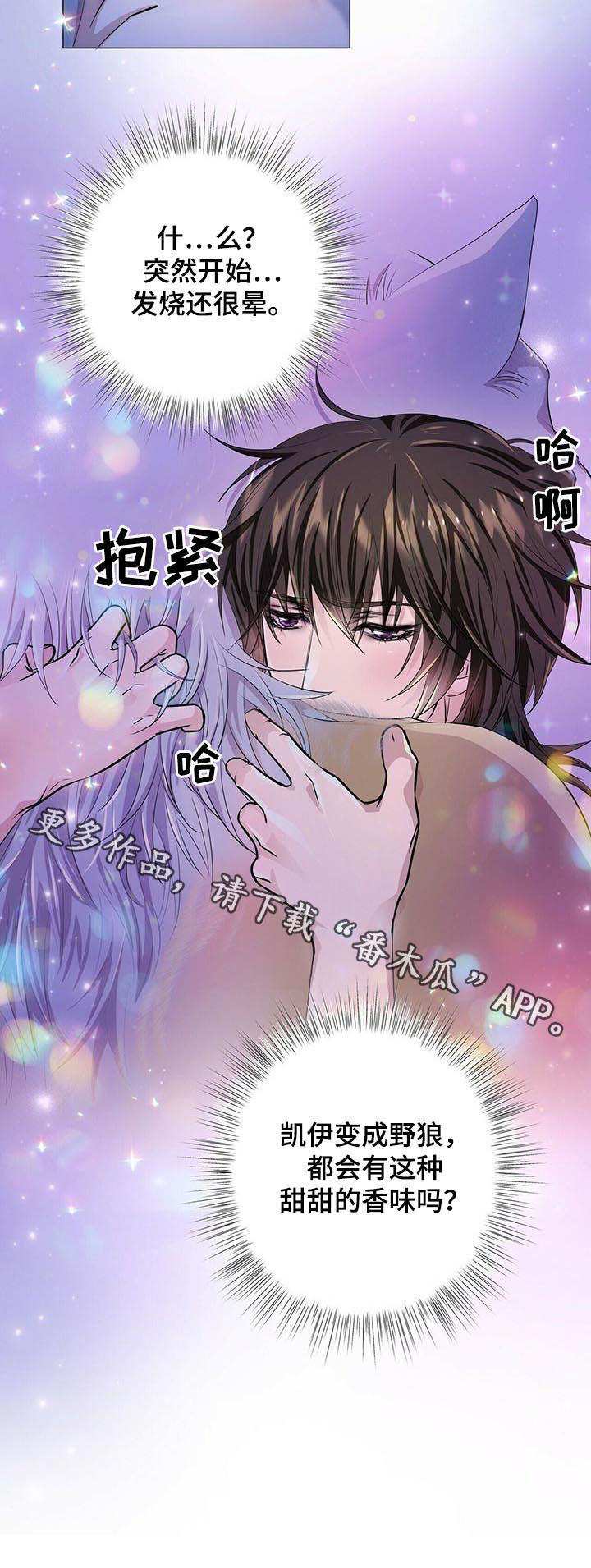 第59话10