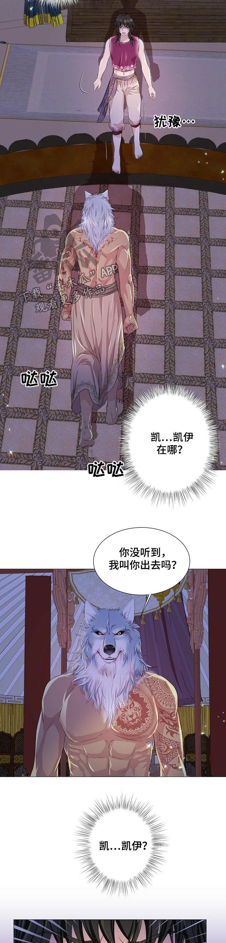 第59话2