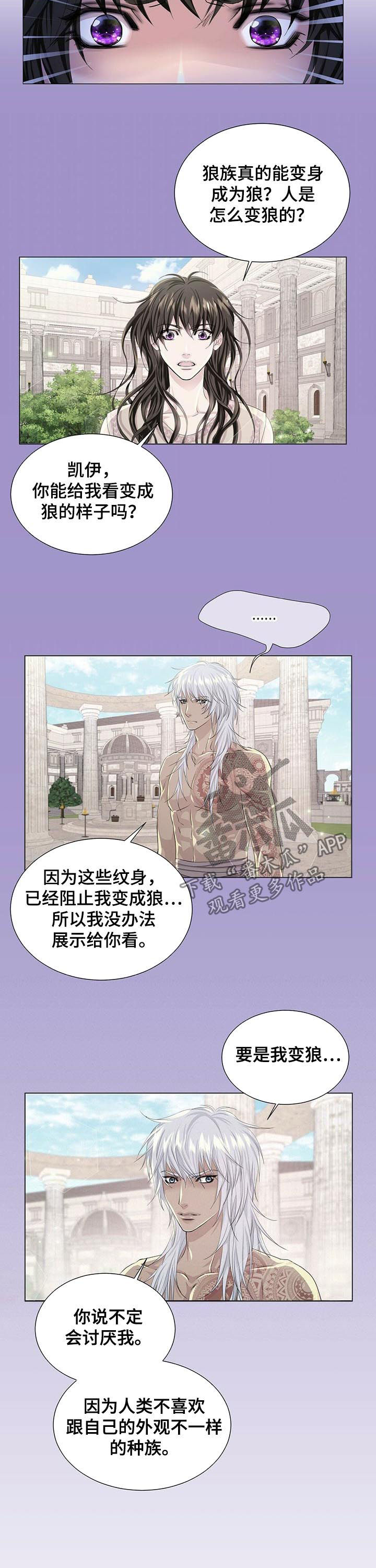 第59话3