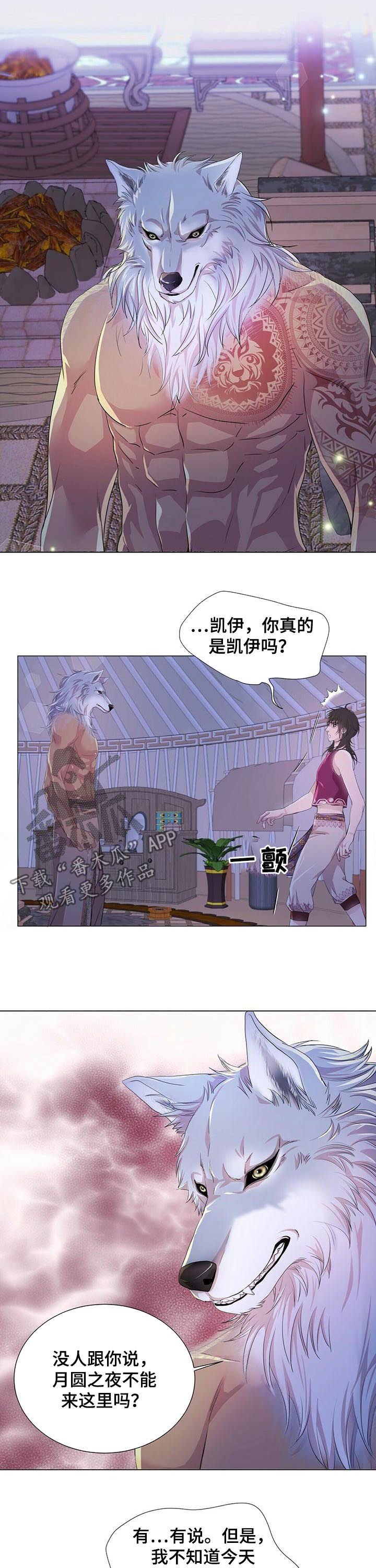 第59话4