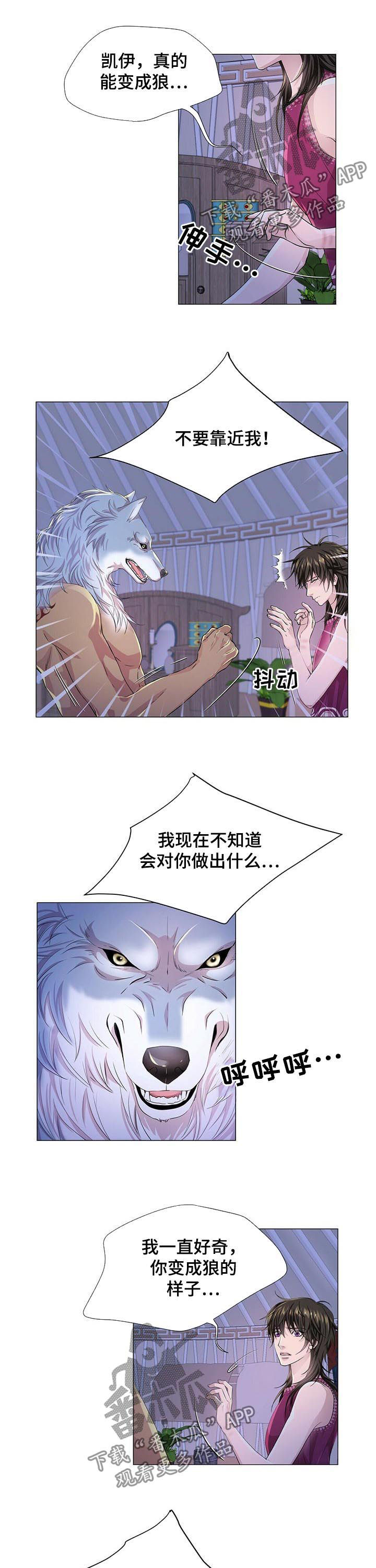 第59话6