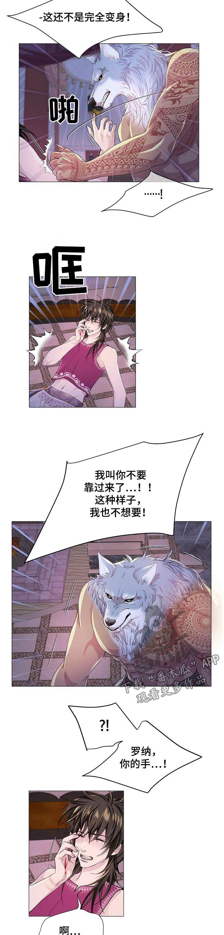 第59话7