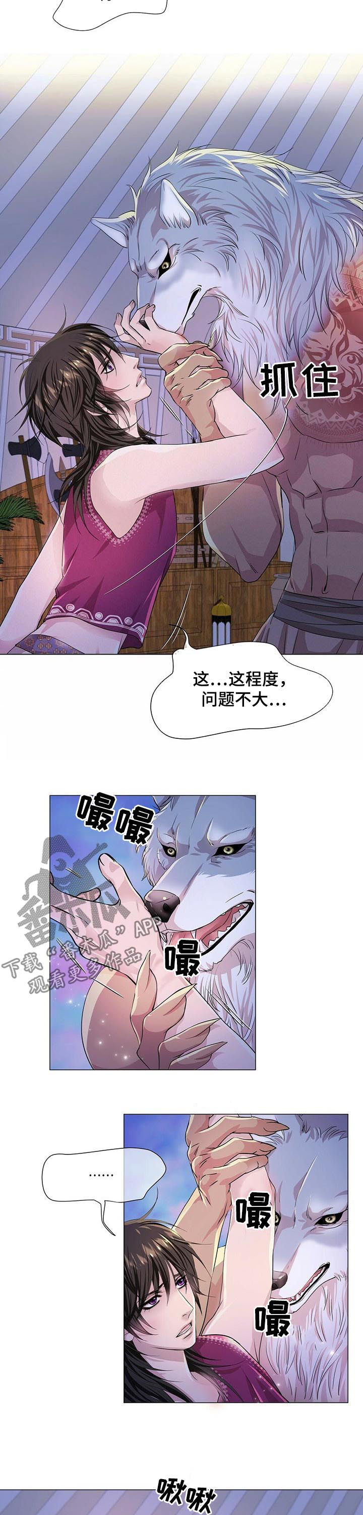 第59话8