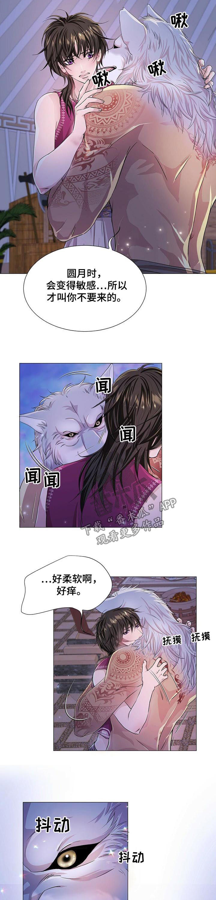 第59话9