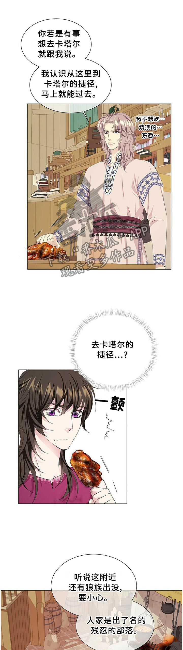 第58话0