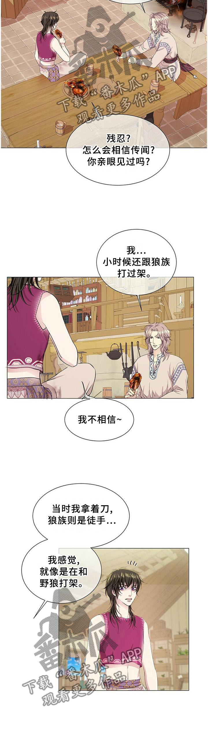第58话1