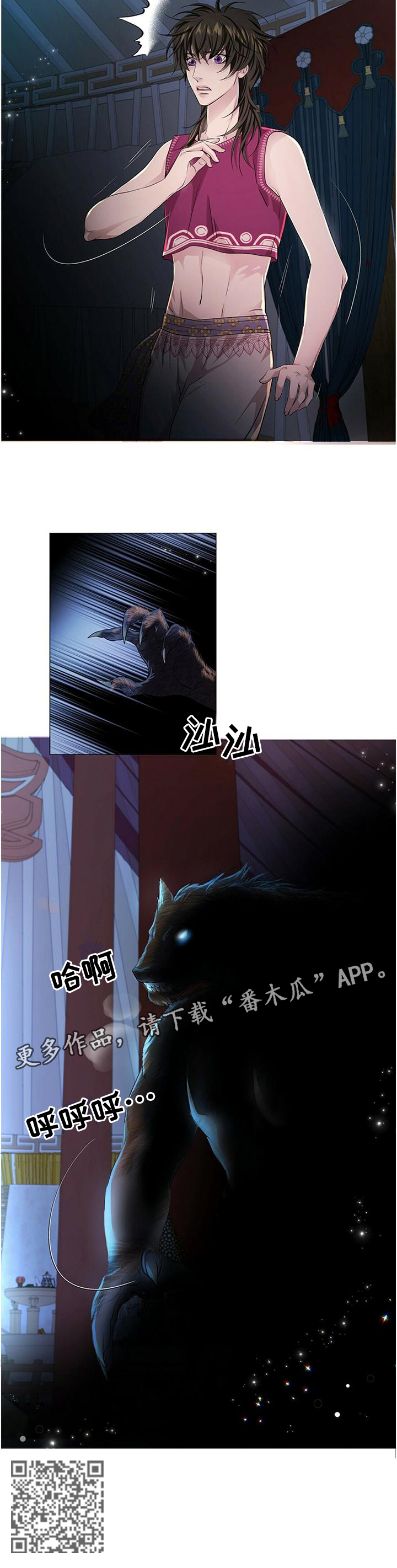 第58话10