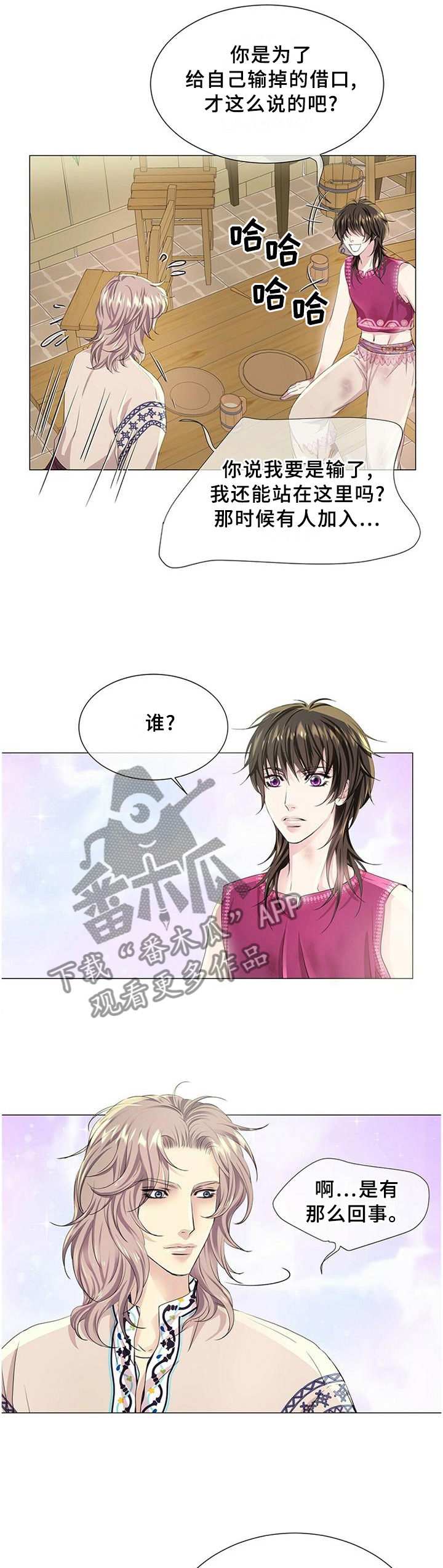 第58话2