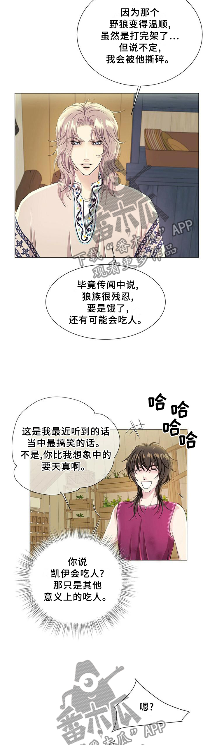 第58话3