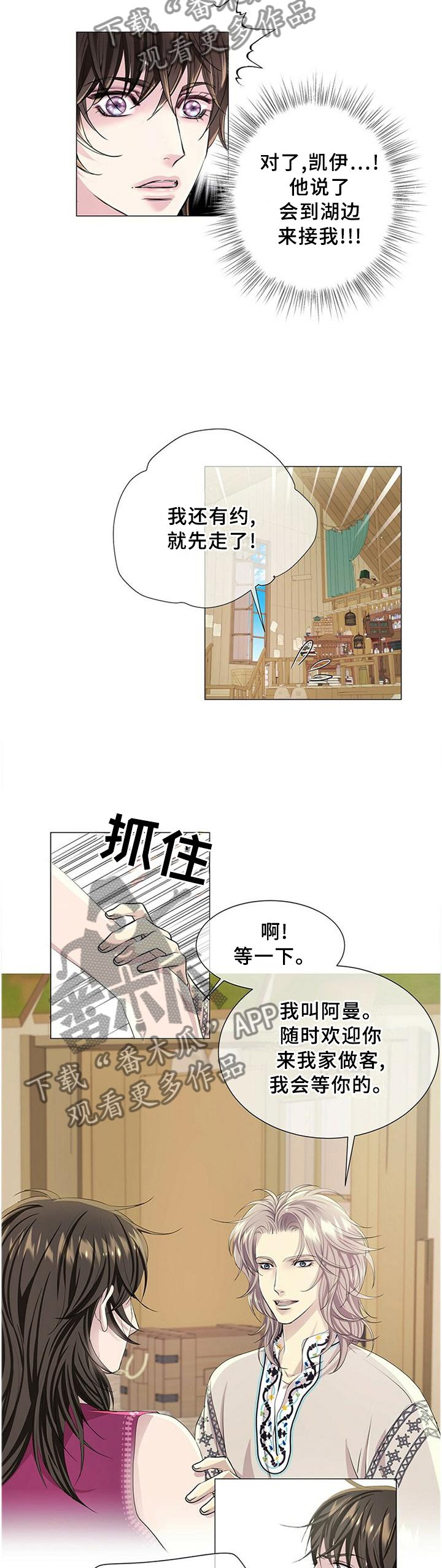 第58话4