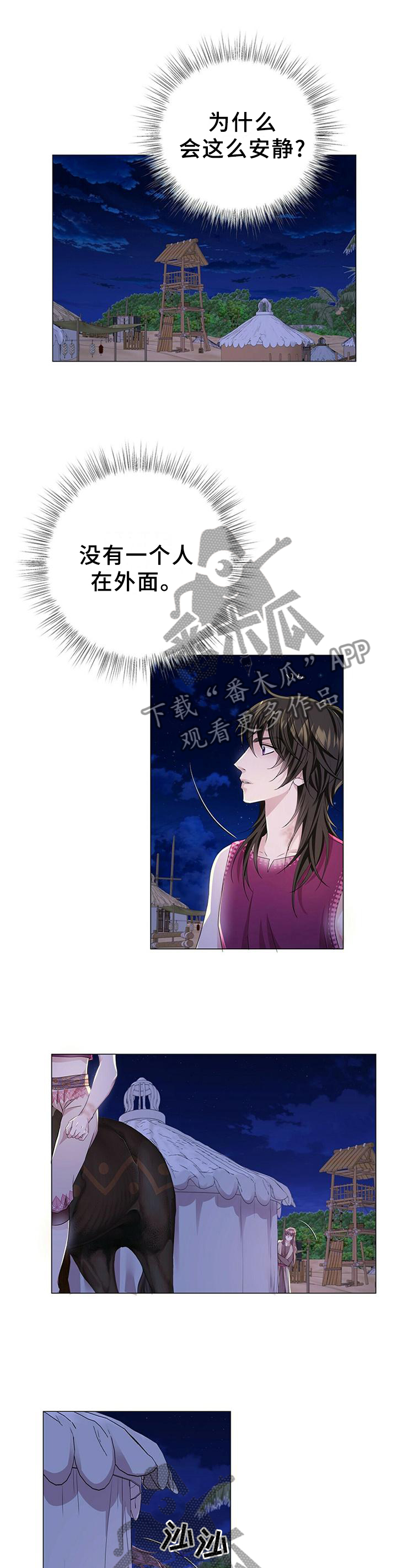 第58话7