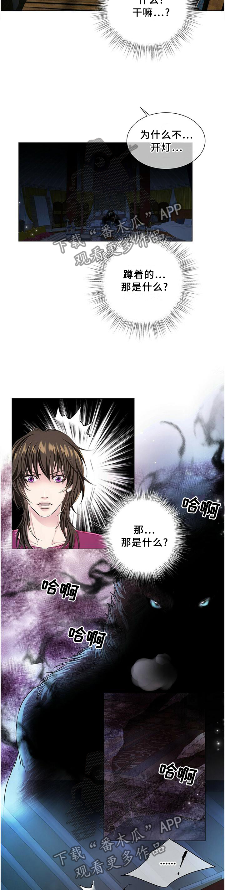 第58话9
