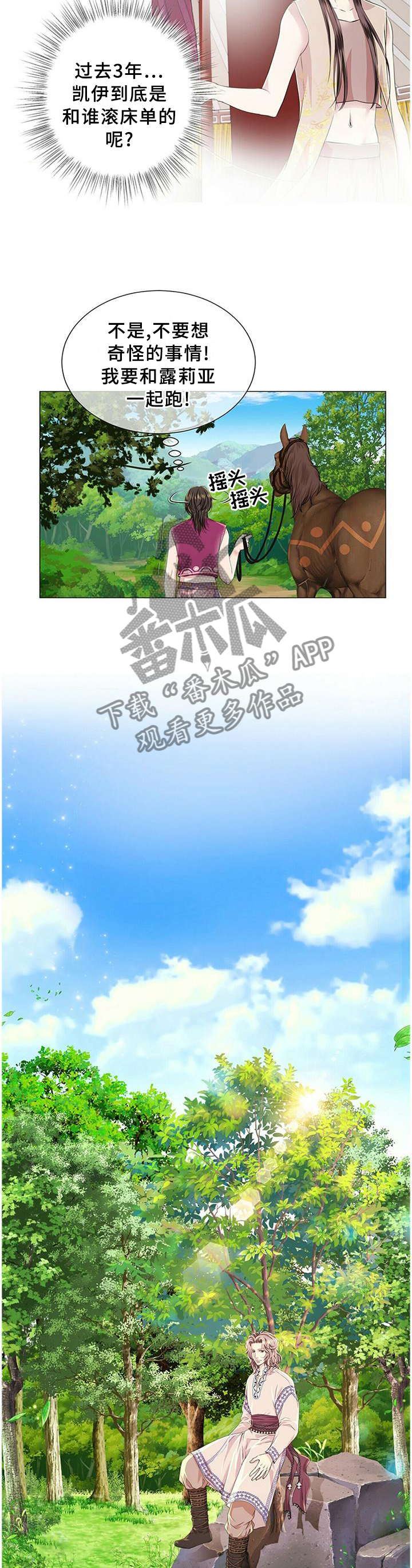 第57话1