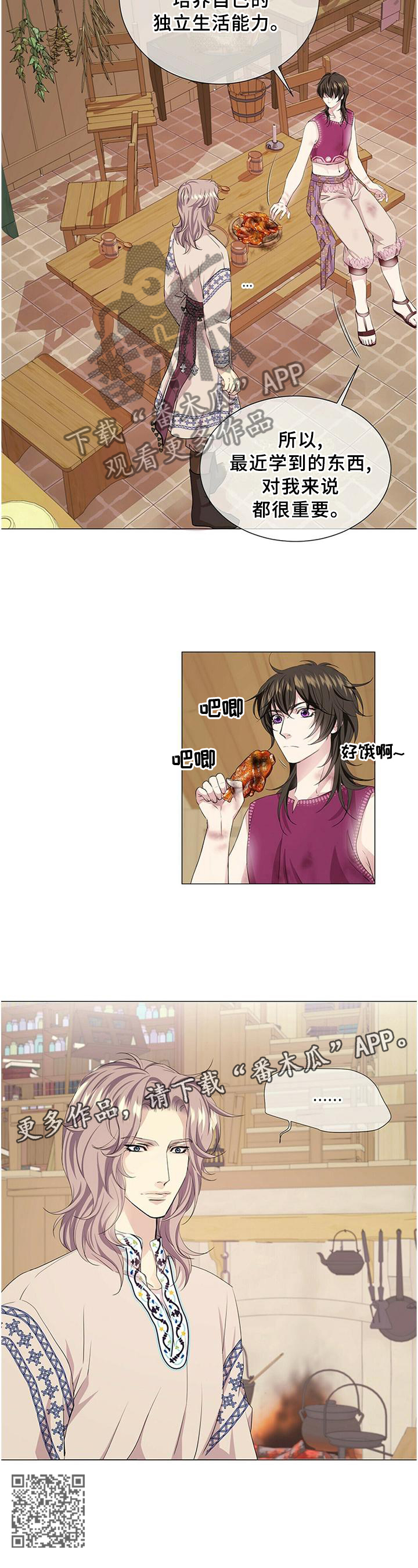 第57话11