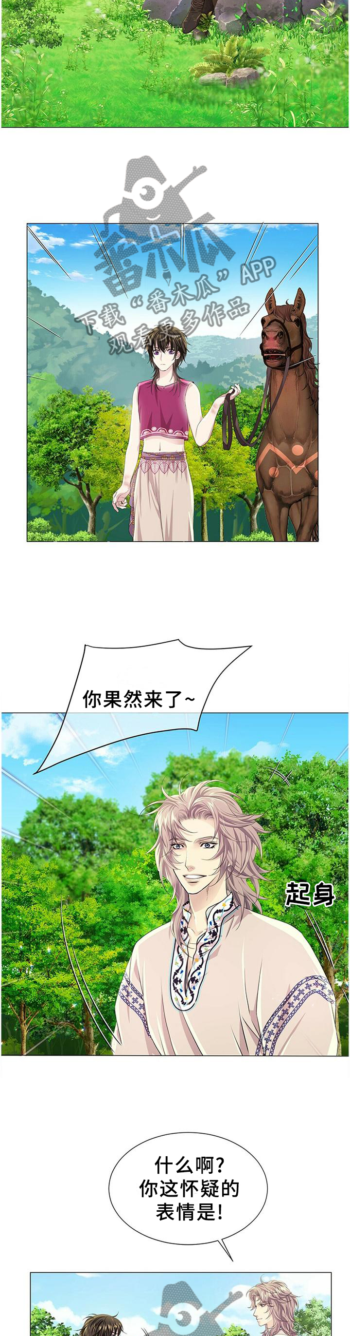 第57话2