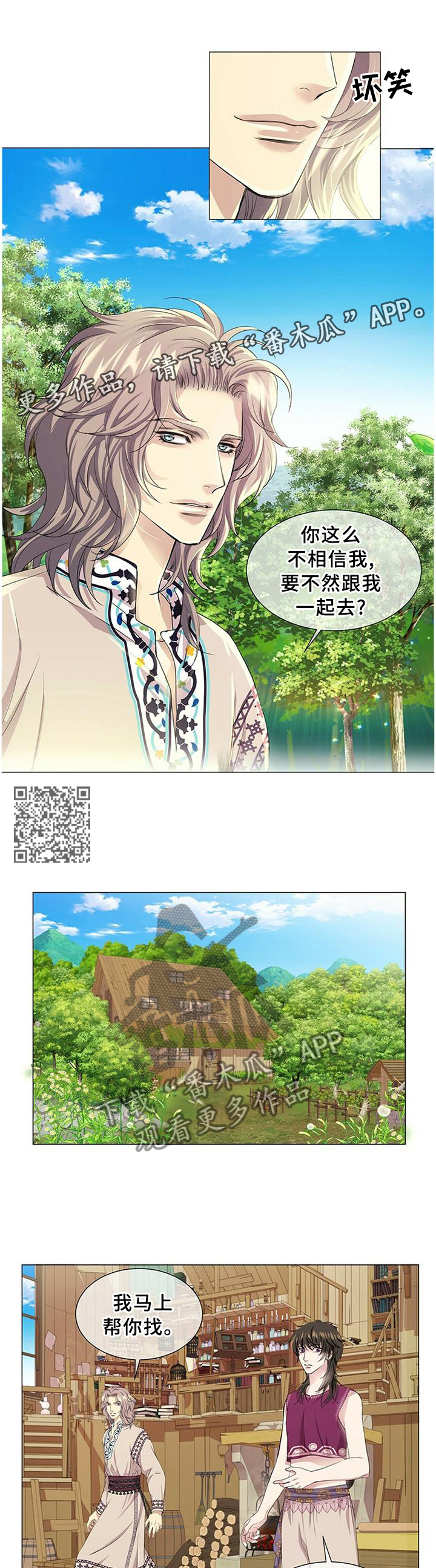第57话6