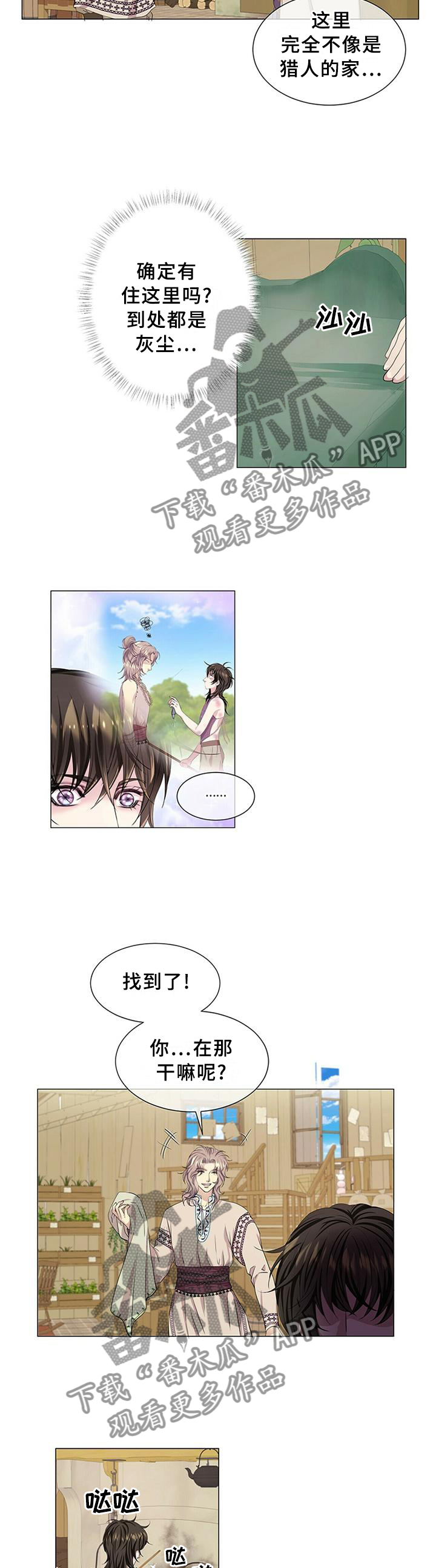 第57话7