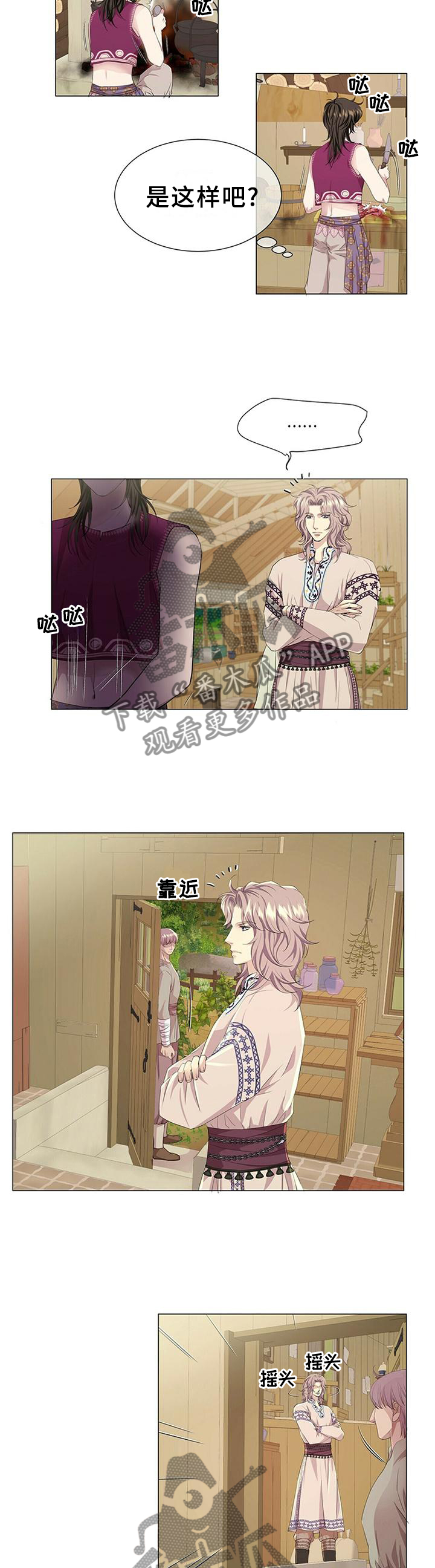 第57话8