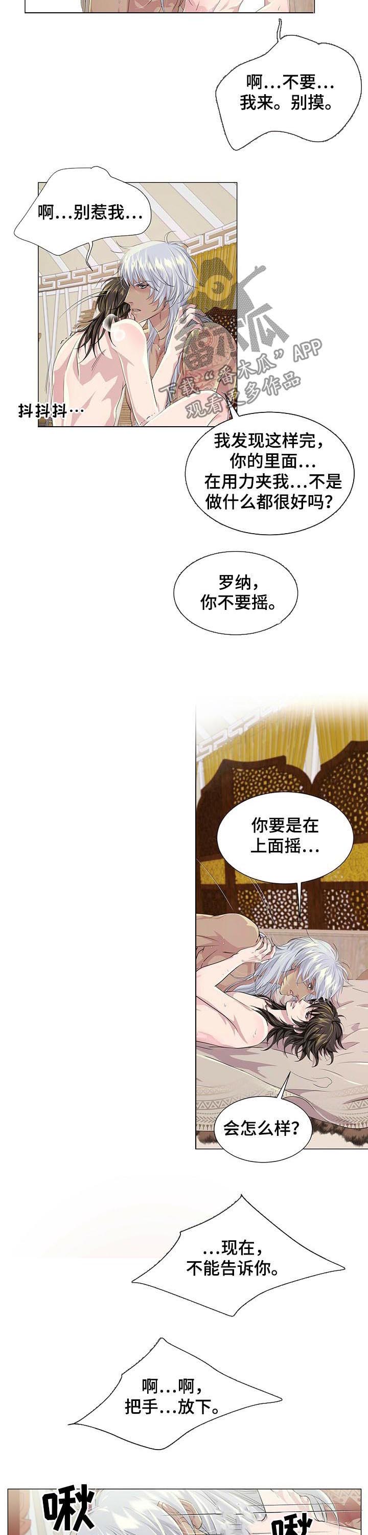 第56话1