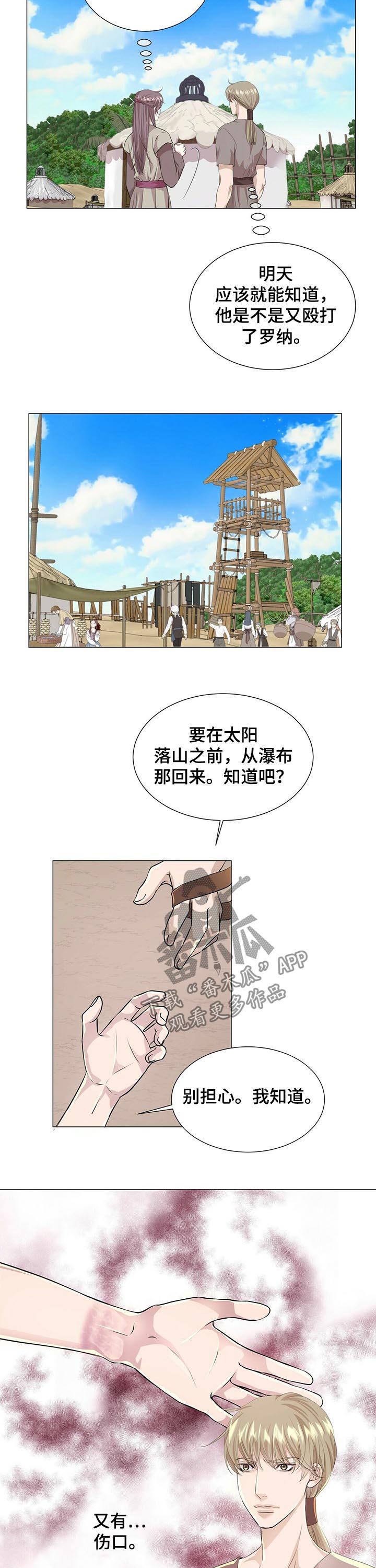 第56话10