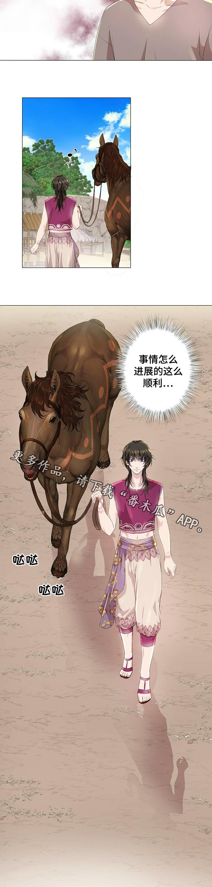 第56话11