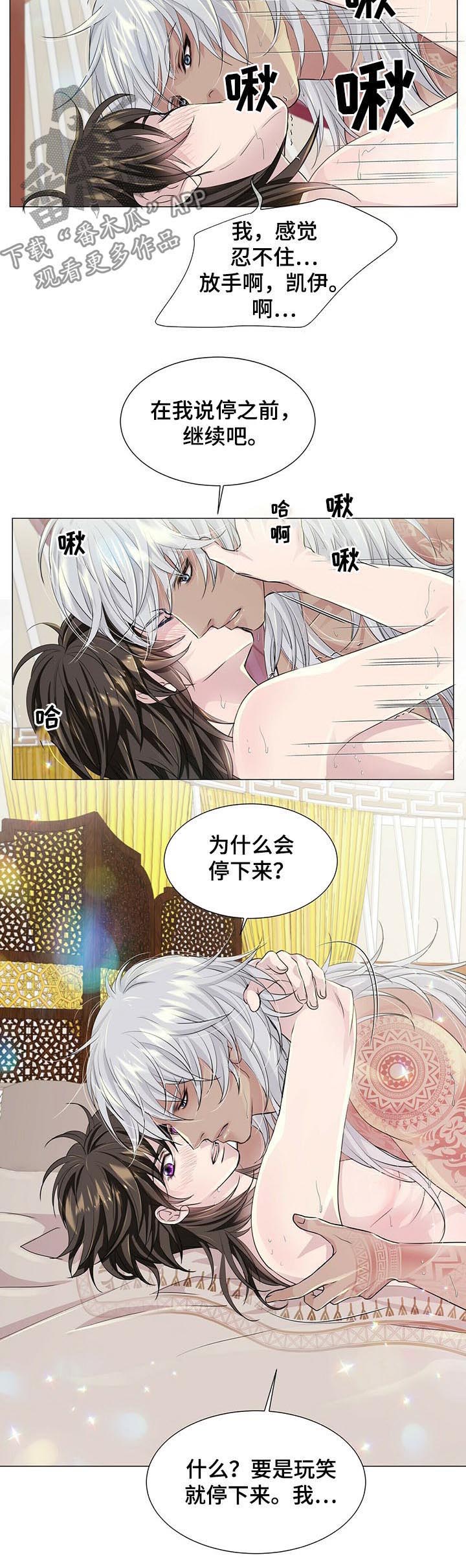 第56话2