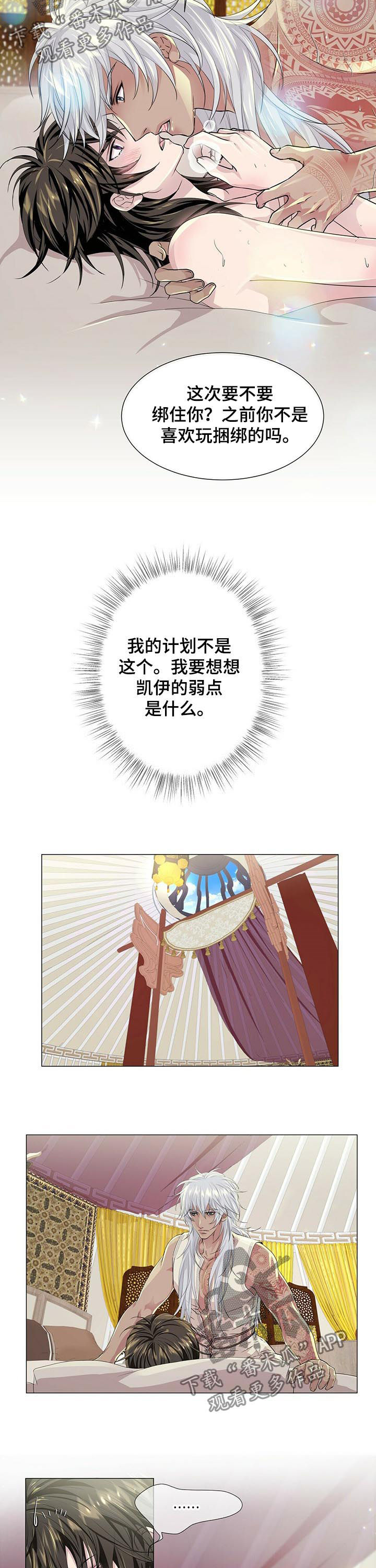 第56话4