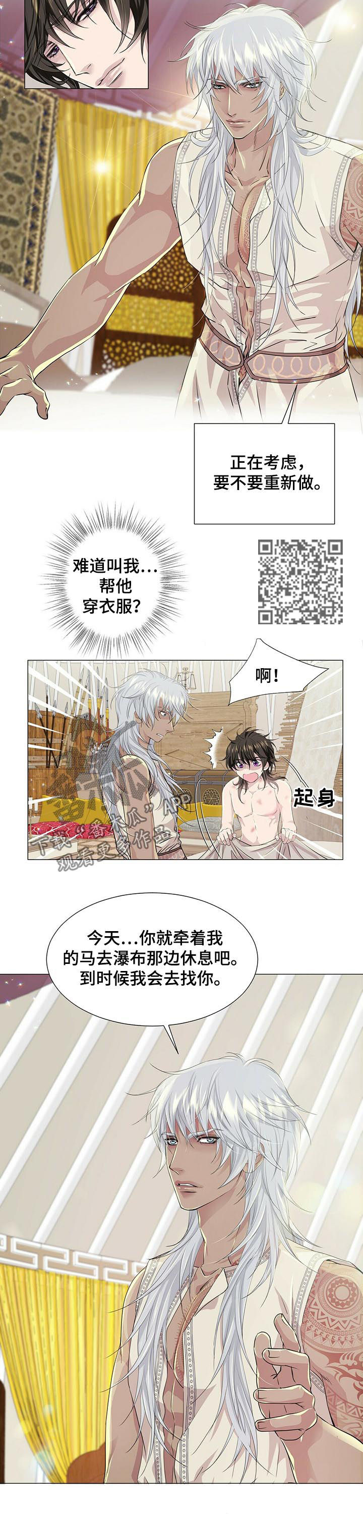 第56话5
