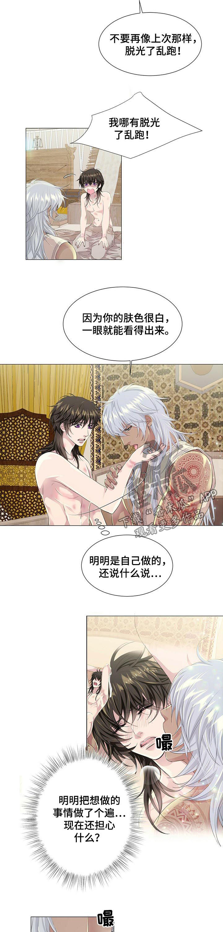 第56话6
